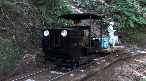 小口川軌道|小口川第三発電所資材運搬軌道